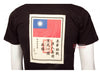 TRU-SPEC Flying Tiger Limited T-Shirt (Black) - Size M