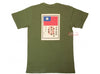 TRU-SPEC Flying Tiger Limited T-Shirt (Olive Drab) - Size L