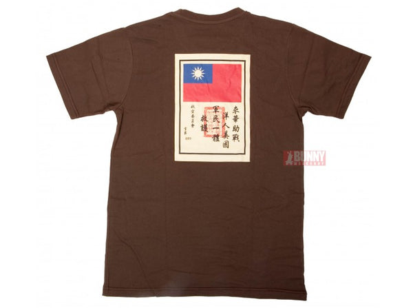 TRU-SPEC Flying Tiger Limited T-Shirt (Brown) - Size S