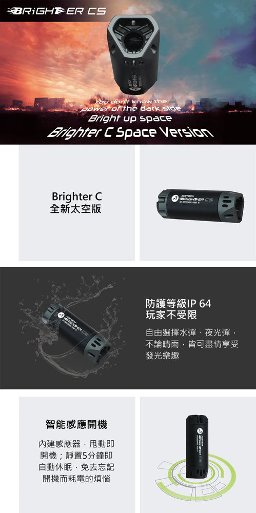 Acetech Brighter CS Tracer unit ( M14 CCW ) (Space Style) (Grey)