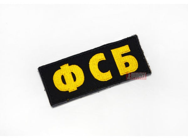 IRT - FSB Chest Patch